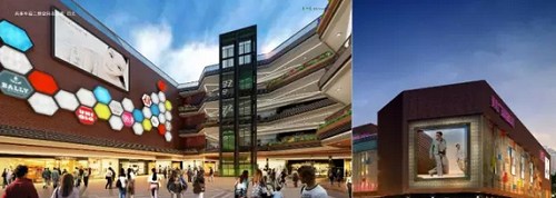 南京江北再添新商业体 乐天玛特超市抢先入驻