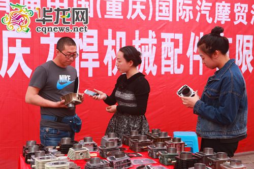 国际汽摩贸洽会吸引了众多商家市民