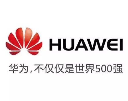 华为正式超越苹果，成为世界第一！