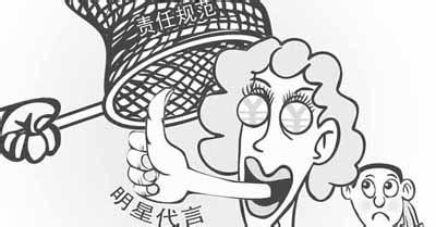 美国兰德公司：中国现状分析报告