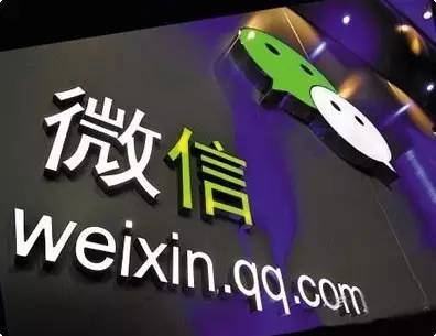 他只改了2个字，让腾讯避免了灭顶之灾，市值从400亿美元飙升到2000亿美元