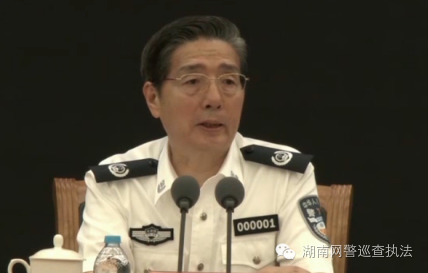 全国公安机关网络安全保卫工作会议在京召开