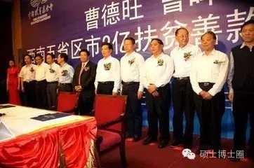 他31年捐了60亿，却执意出家，最后多亏高僧点化，高僧到底对他说了什么呢？