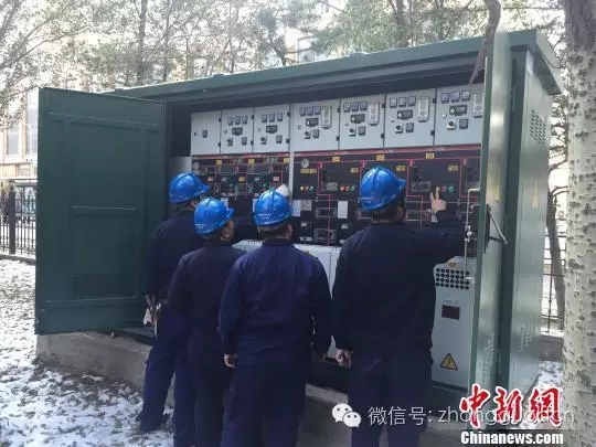 辽宁开展煤改电供暖试点 优化能源消费模式