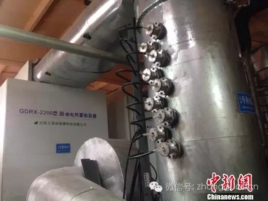 辽宁开展煤改电供暖试点 优化能源消费模式