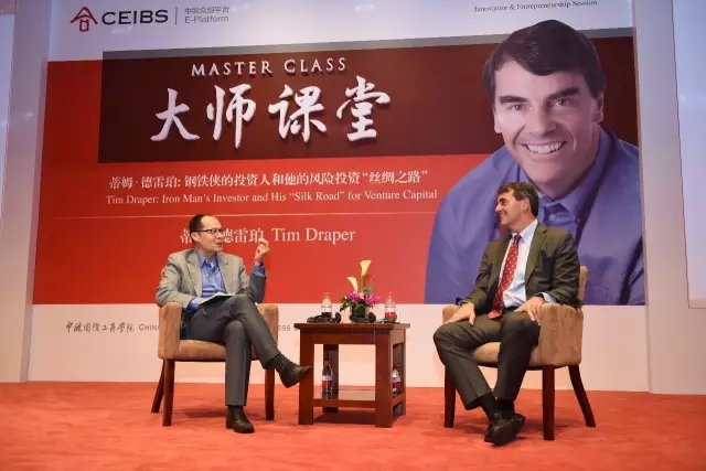 硅谷“最牛投资人”Tim Draper：教你投中最好的创业者