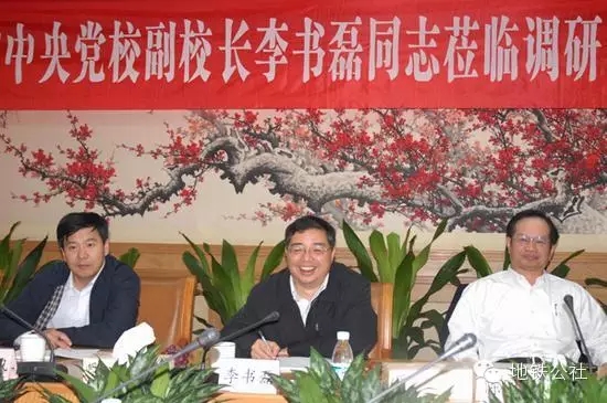 河南神童李书磊调任北京 被誉为习近平文胆