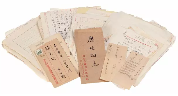 康生旧藏  信札、古籍旧书单资料一组