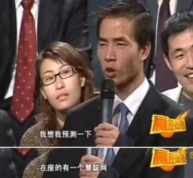 十年前节目现场受尽侮辱，十年后成为新加坡知名投资人，姚劲波都给他当小弟！