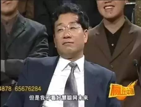 十年前节目现场受尽侮辱，十年后成为新加坡知名投资人，姚劲波都给他当小弟！