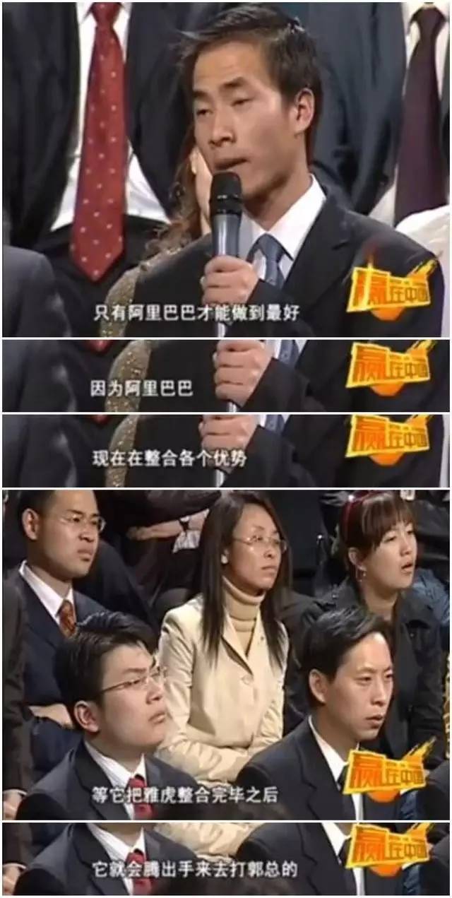 十年前节目现场受尽侮辱，十年后成为新加坡知名投资人，姚劲波都给他当小弟！