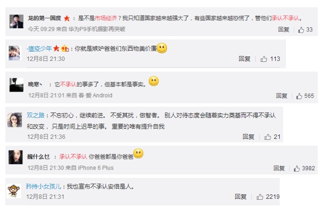 美国炮轰！欧盟耍赖！日本挑衅！西方剪中国羊毛，背后真相让人愤怒