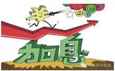 美联储今年首次宣布加息25个基点 美国史上最富政府班底形成