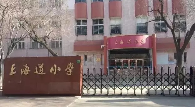 收藏！天津21所重点小学最新划片，精确到小区楼号！