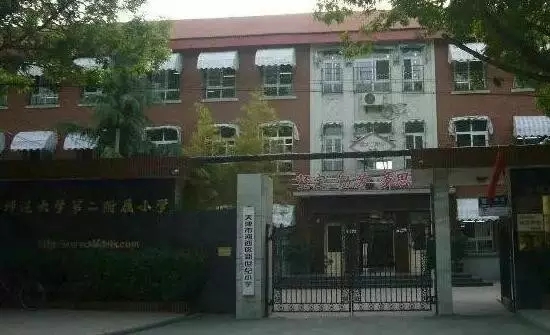 收藏！天津21所重点小学最新划片，精确到小区楼号！