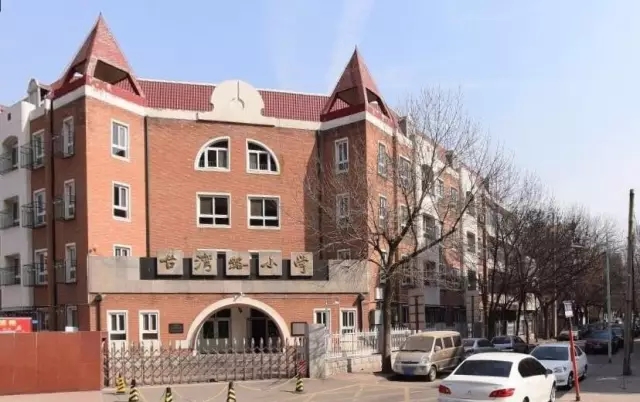 收藏！天津21所重点小学最新划片，精确到小区楼号！
