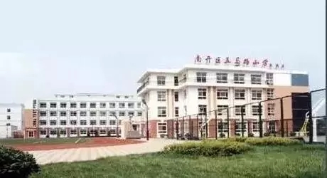 收藏！天津21所重点小学最新划片，精确到小区楼号！
