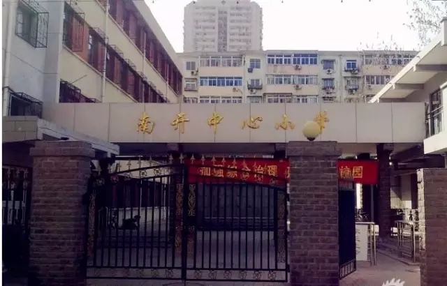收藏！天津21所重点小学最新划片，精确到小区楼号！