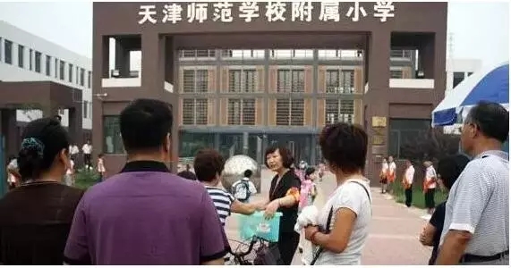 收藏！天津21所重点小学最新划片，精确到小区楼号！