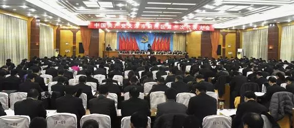 天津16个区选出新一届党委纪委领导班子，具体名单看这里！