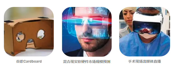 美国：2016-2045年新兴科技趋势报告