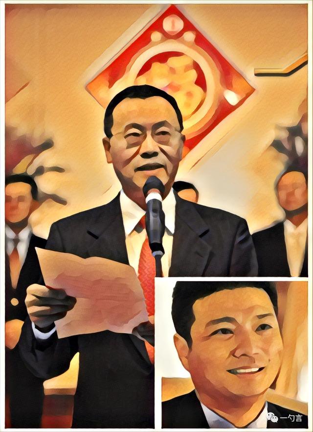 独家披露中海掌门人颜建国与肖肖最新内部讲话