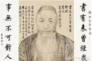 曾国藩看穿一个人的著作书---《冰鉴》！