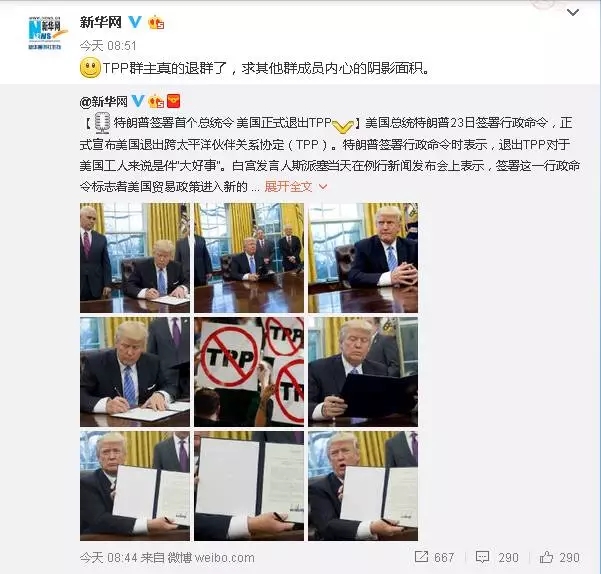 特朗普退出“朋友圈”，安倍直喊苦：爱我别走；澳洲：欢迎中国加入