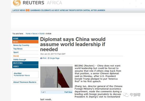 特朗普已连放了七把火，给中国送上做梦也想不到的厚礼