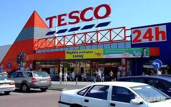 特易购（Tesco）
