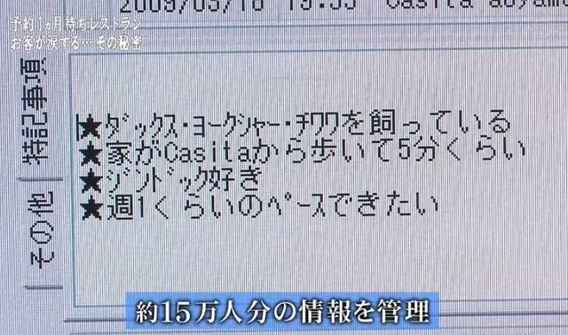 Casita：完虐海底捞，从不打广告却门庭若市，年入15亿