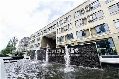 阿里挑头打造的产业小镇——云栖小镇，是怎么直追硅谷的？