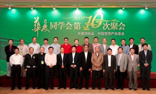 揭秘中国四大低调神秘组织，他们手里几乎握着整个国家的钱!