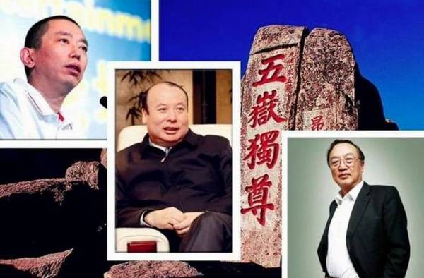 揭秘中国四大低调神秘组织，他们手里几乎握着整个国家的钱!