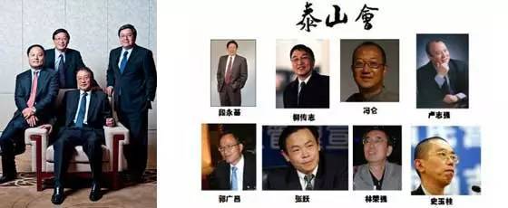 揭秘中国四大低调神秘组织，他们手里几乎握着整个国家的钱!