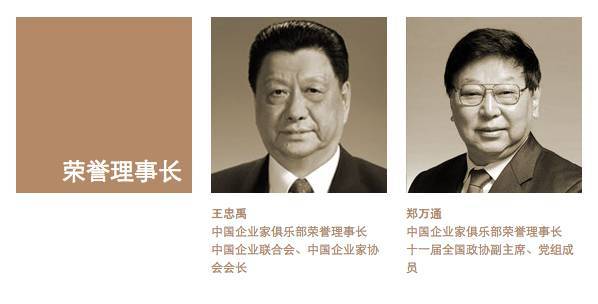 揭秘中国四大低调神秘组织，他们手里几乎握着整个国家的钱!