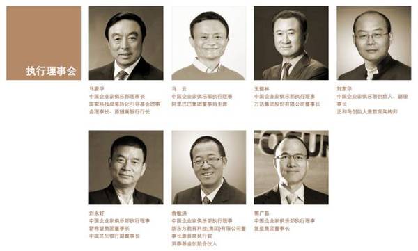 揭秘中国四大低调神秘组织，他们手里几乎握着整个国家的钱!