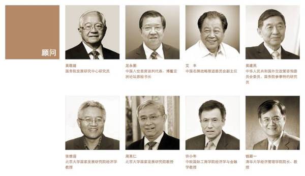 揭秘中国四大低调神秘组织，他们手里几乎握着整个国家的钱!