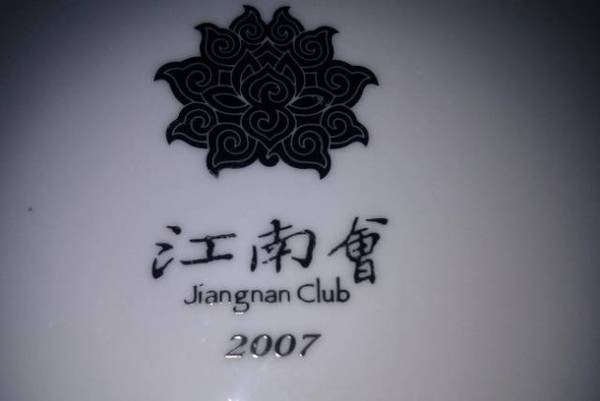 揭秘中国四大低调神秘组织，他们手里几乎握着整个国家的钱!