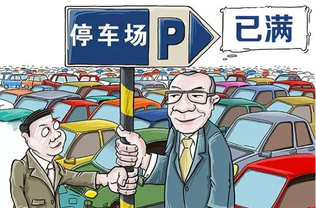 亚洲最大的智能停车库来了