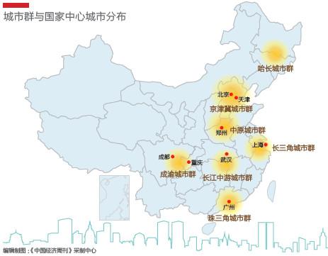 国家中心城市数量或为12个 剩下4个会是谁?