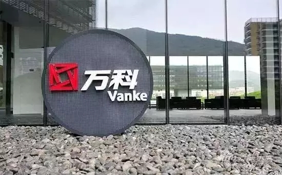 万科开启新变革