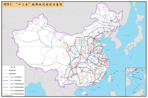 “十三五”高铁覆盖超113个大城市 约50城通飞机