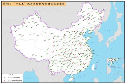 “十三五”高铁覆盖超113个大城市 约50城通飞机