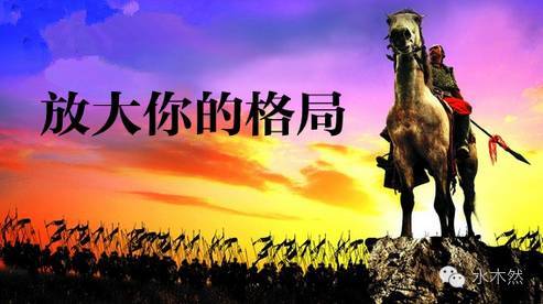 中国最赚钱的一种人：“谋局者”（深度）