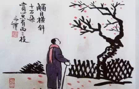 你住几层楼？（非常精辟！）