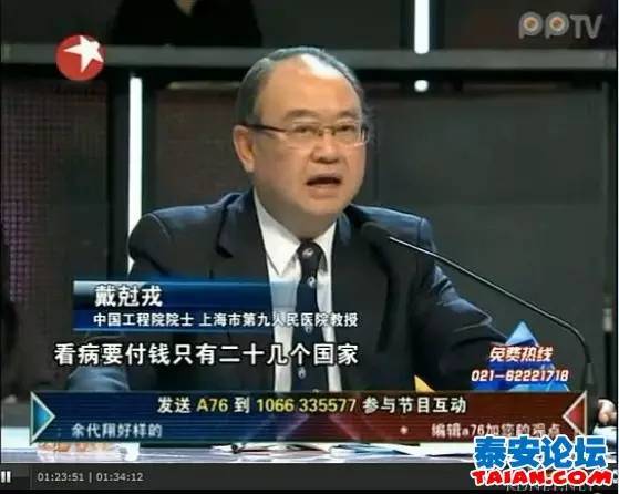 上帝给中国还留下了几个有良知的人