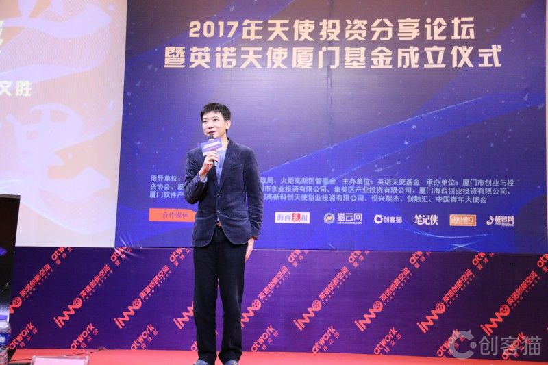 蔡文胜：中国创业从来没有寒冬，不成熟不靠谱的项目才有寒冬
