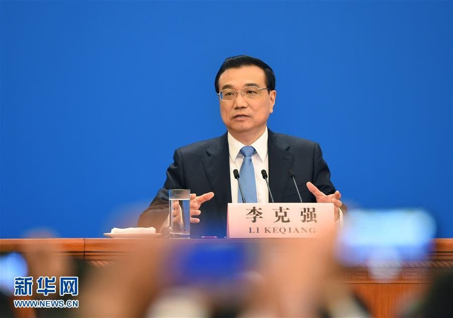 李克强总理答中外记者问