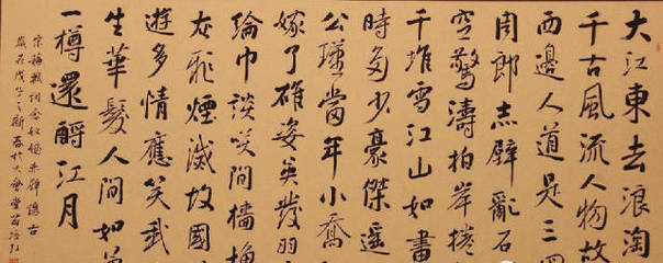 赤壁怀古